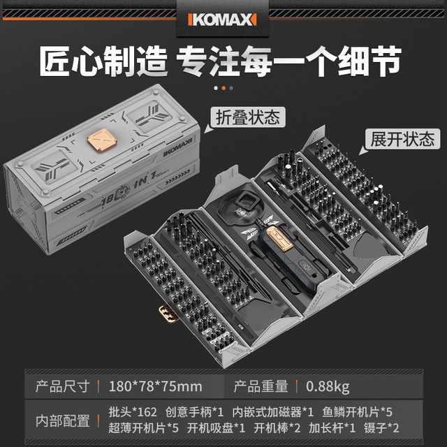 Electric screwdriver small rechargeable home