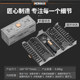 Electric screwdriver small rechargeable home