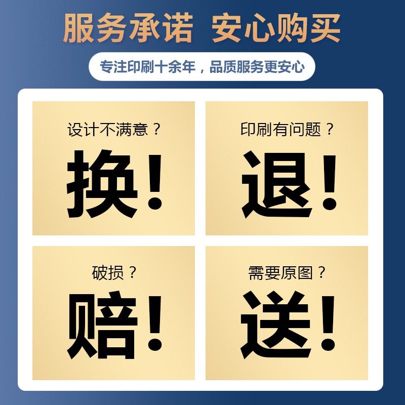 彩页宣传单印制a5单页印刷u定制广告传单免费设计a4a3海报打印dm,淘宝优惠券,粉丝福利购,淘宝优惠卷