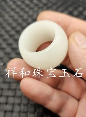 包邮仿新疆和田玉碧玉戒指仿羊脂玉白玉大号加宽戒指男女同款戒指