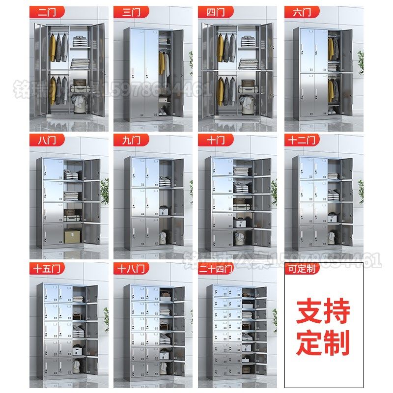 定制304不锈钢更衣柜员工储物柜D无尘车间多格柜办公室文件器械柜,淘宝优惠券,粉丝福利购,淘宝优惠卷