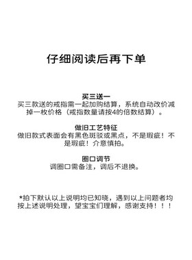 铜镀银【01-50】复古开口戒指A