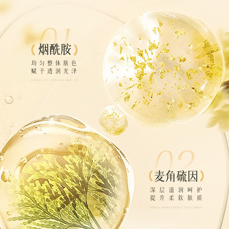 3瓶！香氛裸纱身体油霜
