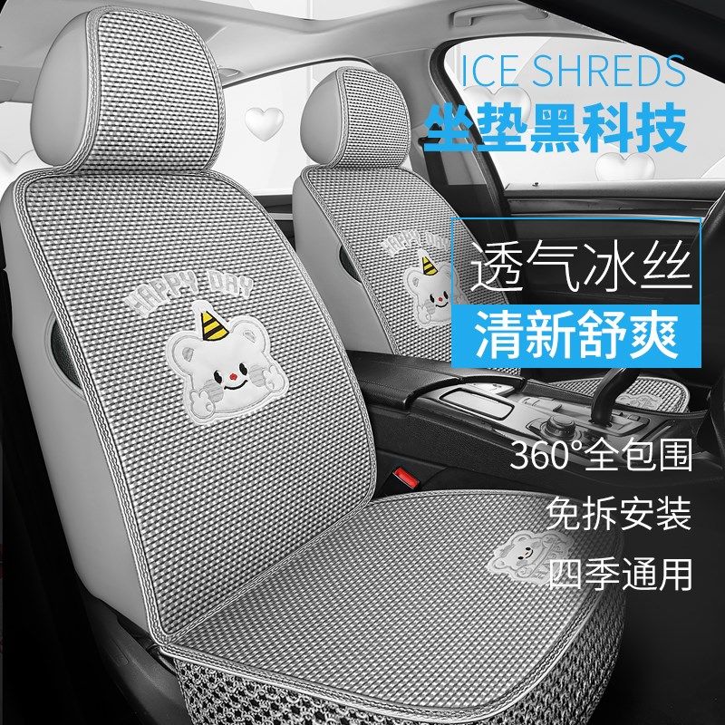 冰丝编织四季e通用汽车坐垫全包围座套手编手工编织座椅套夏季凉,淘宝优惠券,粉丝福利购,淘宝优惠卷