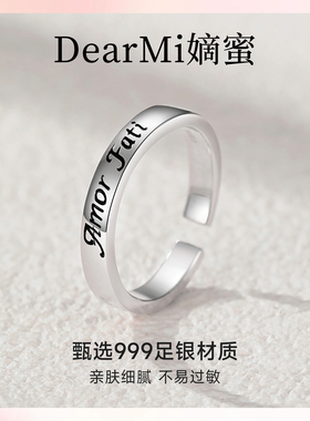 AmorFati尾戒时尚轻奢戒指