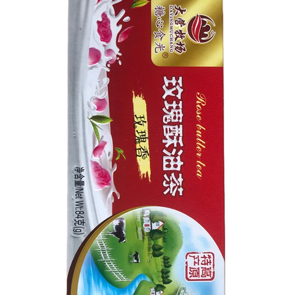 云南玫瑰花酥油茶大营牧场速溶玫瑰花奶茶丽江大理特产景区同款 - 图3