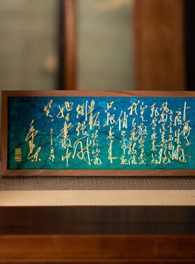 屏咏铜办公室梅礼物装饰摆台·电视柜桌 卜算子朱炳仁装饰画