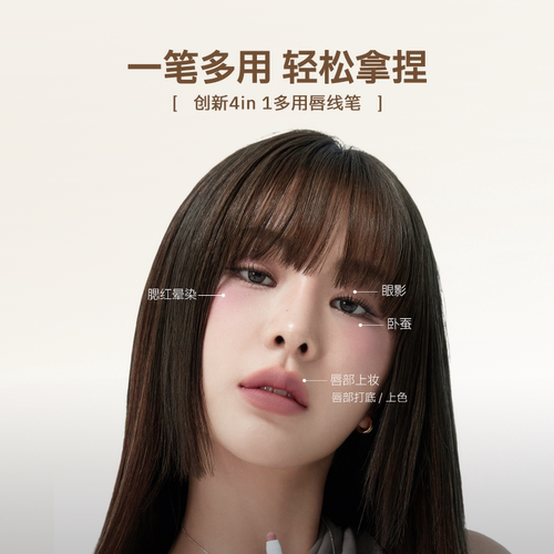 HeartPercent佰份心田唇线笔唇笔唇部遮瑕打底持久不掉色测评 - 图2