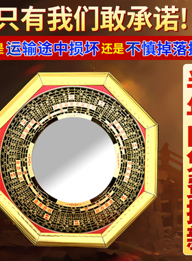 八卦镜凸镜大门口窗户家用太极凹镜阳台平面九宫纯铜家居装饰摆件