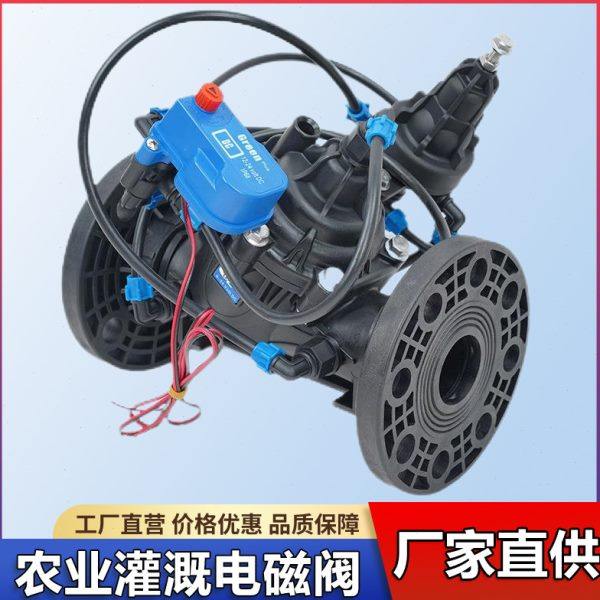 灌溉电磁阀控制器DN50滴灌喷灌2寸3寸直流脉冲农业用解码器,淘宝优惠券,粉丝福利购,淘宝优惠卷
