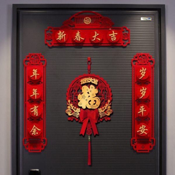 G3V绒布对联乔迁之喜新年春节大门装饰入户门立体门福字对联,淘宝优惠券,粉丝福利购,淘宝优惠卷