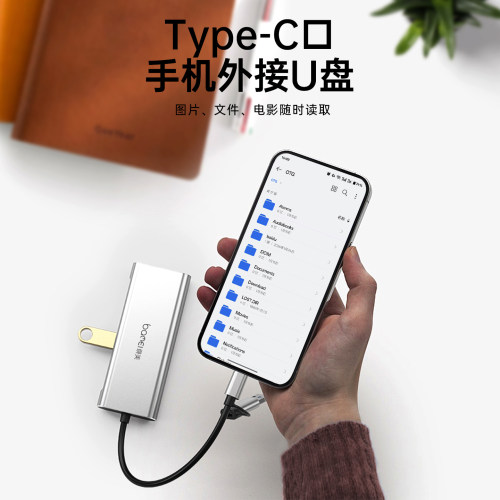 坝美台式机投屏双头USB转hdmi多屏异显 4合1type-c扩展坞PC笔记本电脑转换器3.0HUB 2高清口不同画面扩展屏 - 图2