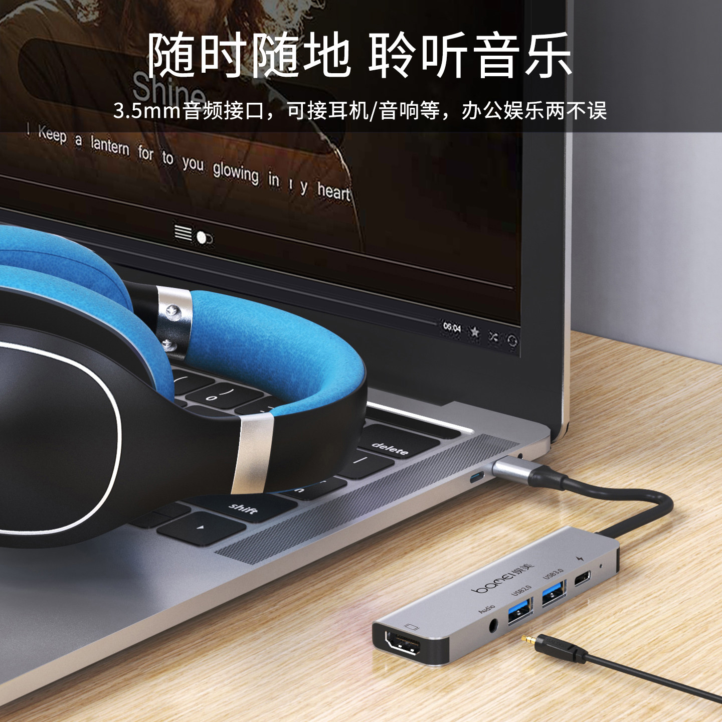 坝美手机扩展坞3.5音频音箱耳机4KHD投屏PD充电边充边用平板笔记本直播USB HUB读卡器type-c多接口拓展AUX,淘宝优惠券,粉丝福利购,淘宝优惠卷