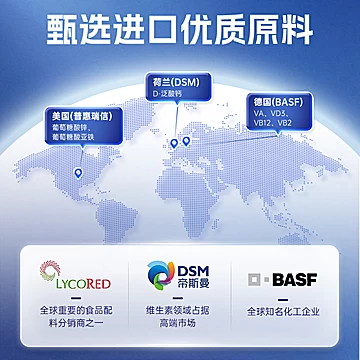 德国双心男士复合维生素矿物质钙镁锌硒B族[10元优惠券]-寻折猪