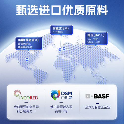 德国双心男士复合维生素钙镁锌硒vc维生素b1b2b5b6b7b9b12 - 图2