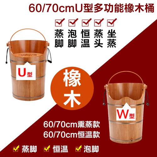 橡木泡脚桶足浴加热熏蒸桶深蒸脚蒸汽恒温成坐蒸洗脚木桶 - 图1