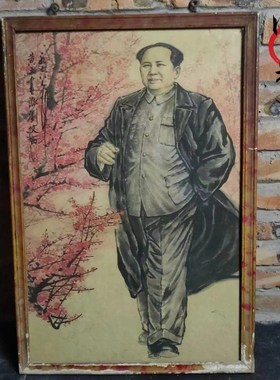红色宣传挂画怀旧题收藏品农家乐民宿饰