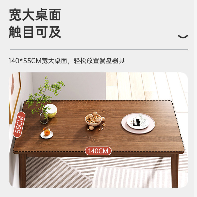 实木腿餐桌吃饭桌子家用出租房小户型现长方形书桌桌子,淘宝优惠券,粉丝福利购,淘宝优惠卷
