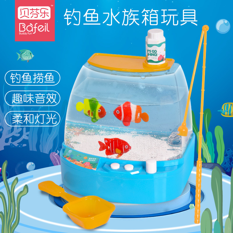 贝芬乐儿童仿真电动水族箱宝宝益智过家家迷你戏水捞鱼小鱼缸,淘宝优惠券,粉丝福利购,淘宝优惠卷