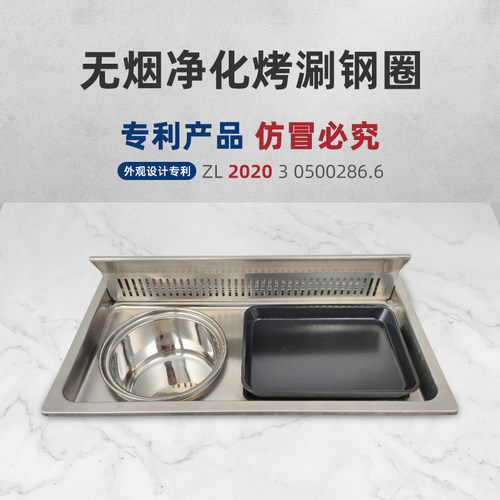 商用烤涮一体桌子无烟净化自助烤肉火锅桌大理石电磁炉单人食餐桌 - 图0