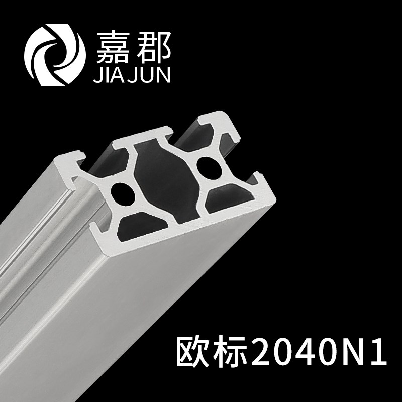 工业铝合金型材欧标2040N1单面封槽铝型材自动化设备3d打印框架 - 图0