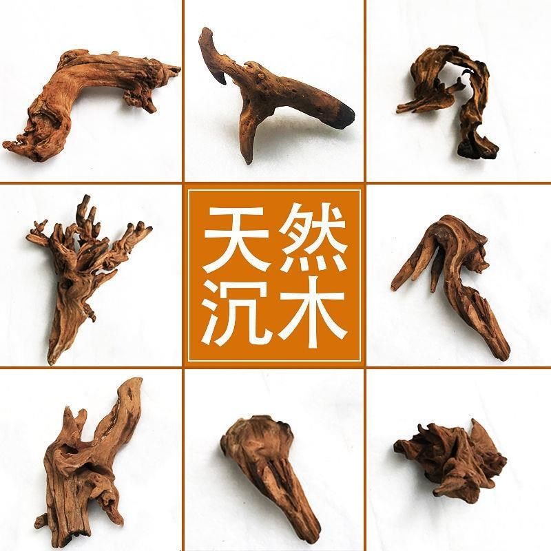 鱼缸天然沉木珊瑚木红木枯木紫柚木躲避乌龟晒台水族,淘宝优惠券,粉丝福利购,淘宝优惠卷