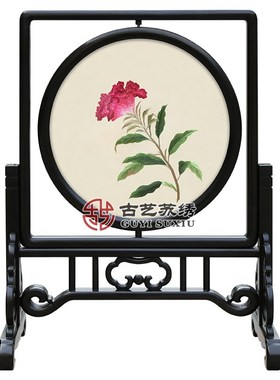 古艺苏绣精品牡丹兰客厅玄关书房办公室面绣台屏高端礼品