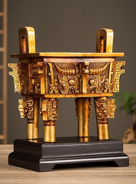 鼎方鼎财源鼎做旧复古家居装饰办公室铜鼎仿古青铜器