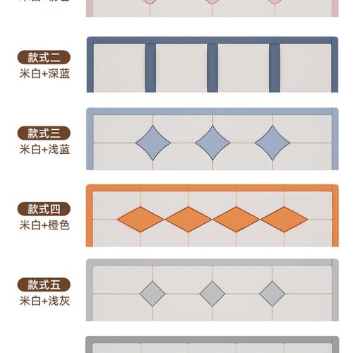 床头软包靠背靠j垫墙贴榻榻米软包墙围床围炕围子墙防撞床边护自 - 图1