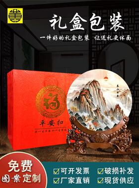 有山无水背，山水山水，泰山日出，玉板摆件，办公室客厅入口装饰
