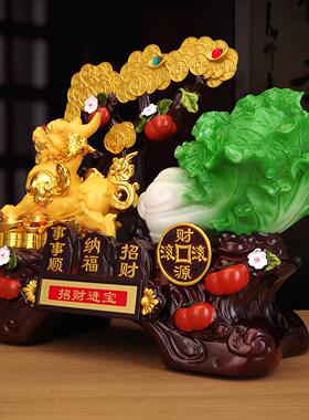 新款貔貅招财摆件白菜镇宅客厅旺宅办公室桌店铺开业大吉生意兴隆