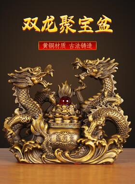 黄铜龙摆件生肖龙吉祥物开业礼物聚宝盆祥龙工艺品客厅办公室装饰