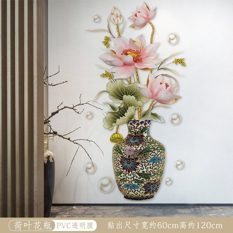 落地电视背景墙装饰墙纸客厅沙发墙面福气瓶自粘富贵画,淘宝优惠券,粉丝福利购,淘宝优惠卷