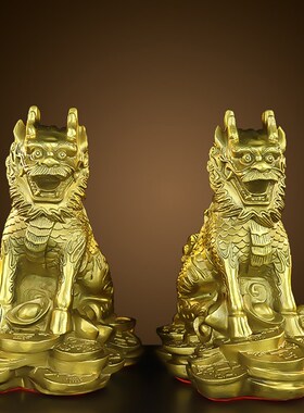 铜麒麟一对纯黄铜金钱麒麟客厅办公室家居饰品业乔迁礼品