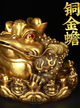 寅亥堂纯黄铜聚宝盆金蟾玄关办公桌子商场店铺收银台前台摆放