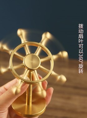 纯黄铜领航舵船舵创意一帆风顺旋转掌舵解压舵手航海家居装饰