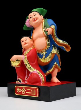 树脂像 和合二圣福和二神家庭和睦工艺品英寸