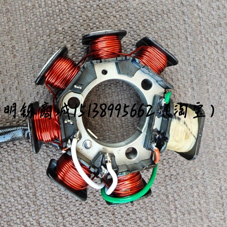 适用建设YAMAHA弯梁机车F8福发JYM110磁电机底压点火定子线 线圈,淘宝优惠券,粉丝福利购,淘宝优惠卷