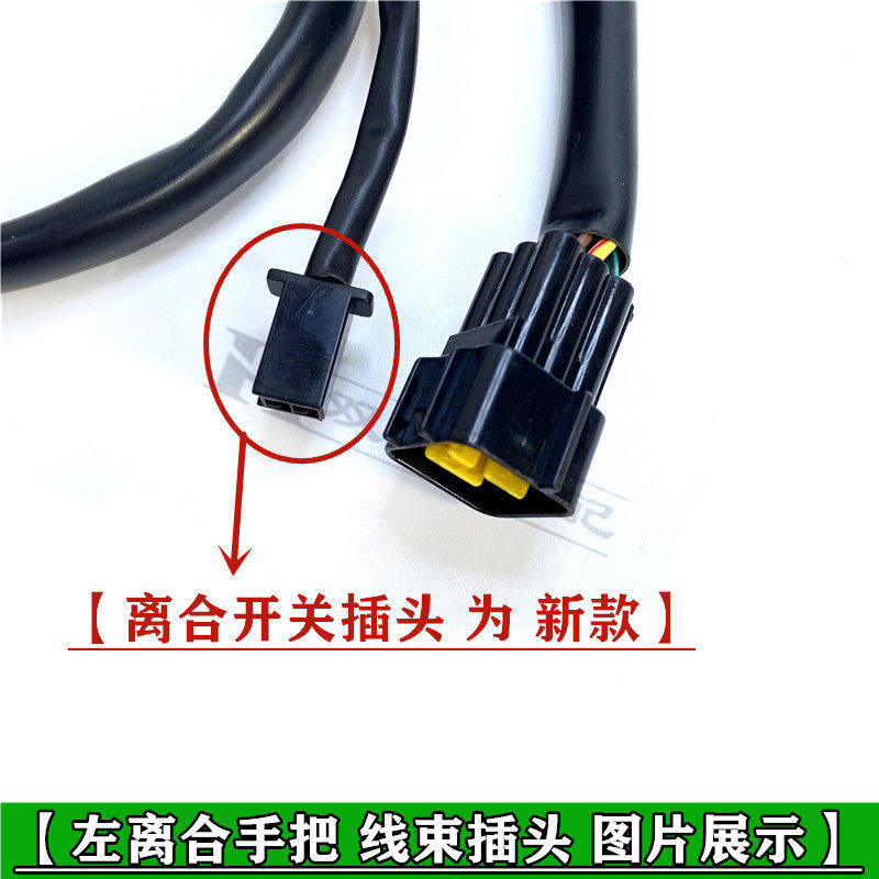 适用倍力尼752S/502C金鹏502左右手把开 关手把座把座喇叭启动按,淘宝优惠券,粉丝福利购,淘宝优惠卷