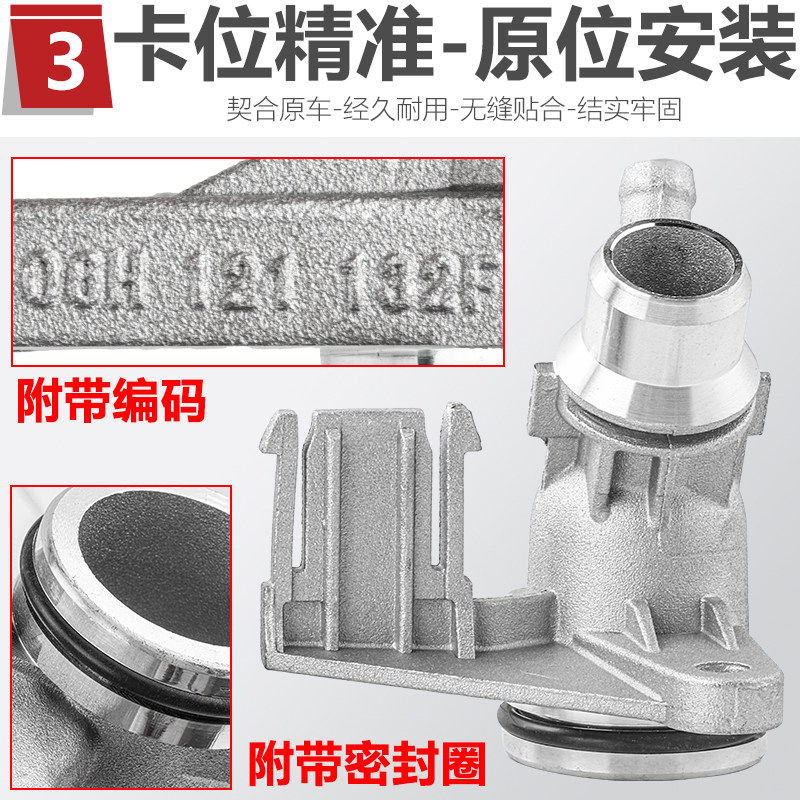 适配A4L A6L(C7) Q5 2.0T 暖管三通 缸盖后水管接头,淘宝优惠券,粉丝福利购,淘宝优惠卷