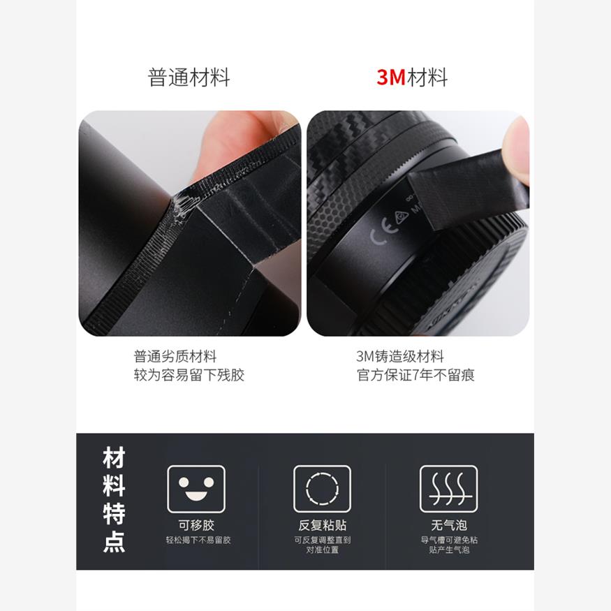 适用go3s保护膜Insta360影石GO3s拇指相机保护贴膜贴纸全包 - 图1