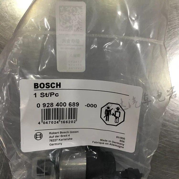 680适配689计量单元742计量阀0928400689 0928400741 0928400742,淘宝优惠券,粉丝福利购,淘宝优惠卷