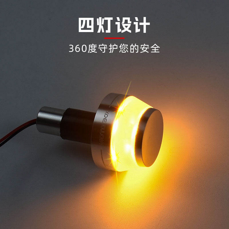 奔达拿破仑 450改装迷你LED方向灯覆古高亮转弯灯防水方向灯配件,淘宝优惠券,粉丝福利购,淘宝优惠卷