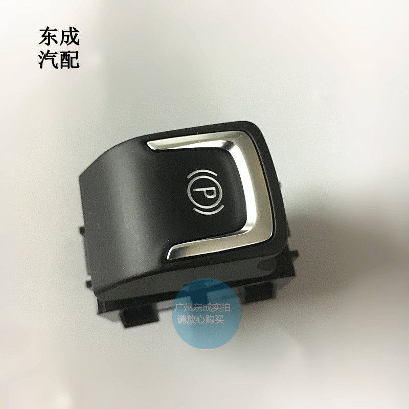 别克全新君威君越手刹开关 昂科威雷探界者迈锐宝/XL原厂手刹按钮,淘宝优惠券,粉丝福利购,淘宝优惠卷