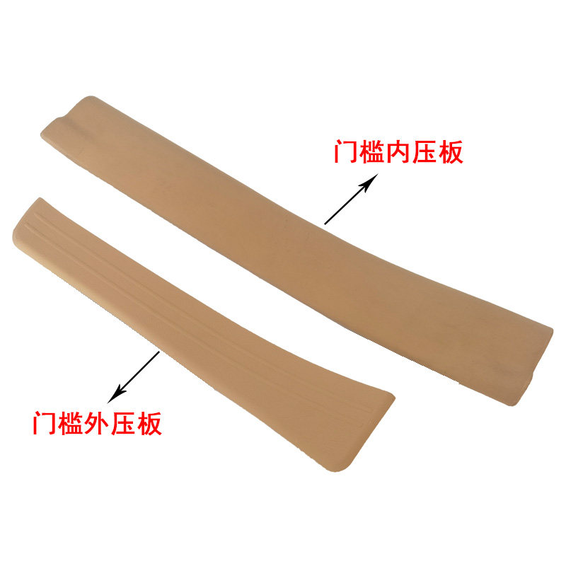 奇瑞新老款瑞虎3门槛压板踏板压条瑞虎3车内门槛条装饰板压条原厂,淘宝优惠券,粉丝福利购,淘宝优惠卷