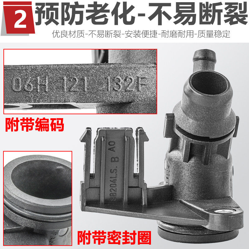 适配A4L A6L(C7) Q5 2.0T 暖管三通 缸盖后水管接头,淘宝优惠券,粉丝福利购,淘宝优惠卷