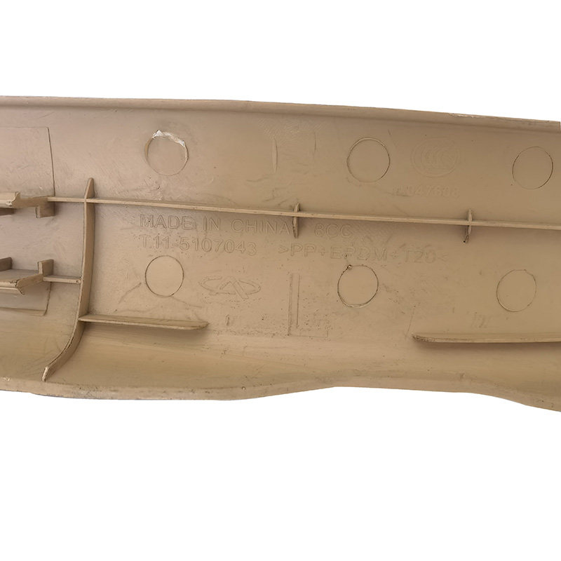 奇瑞新老款瑞虎3门槛压板踏板压条瑞虎3车内门槛条装饰板压条原厂,淘宝优惠券,粉丝福利购,淘宝优惠卷