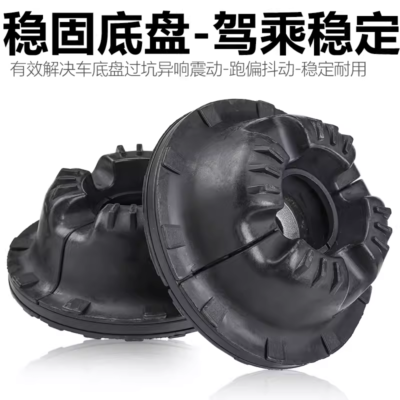 适配A4L A5 Q5 A6L A7前避震器避震器上座压力平面轴承块避震机上,淘宝优惠券,粉丝福利购,淘宝优惠卷