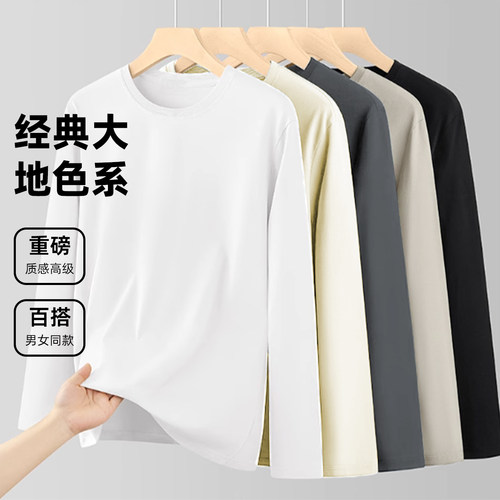 Jeep吉普纯棉长袖t恤男款2025新款秋冬季打底衫大码衣服男士上衣 - 图0