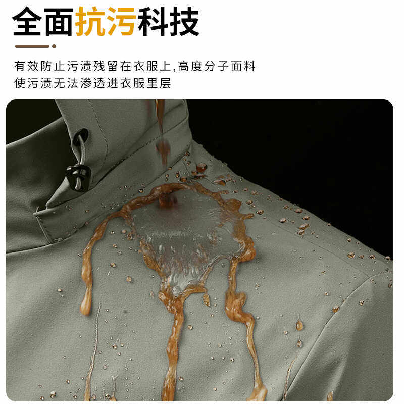 Jeep吉普冲锋衣男款2025新款三合一外套户外徒步登山秋冬加厚夹克,淘宝优惠券,粉丝福利购,淘宝优惠卷